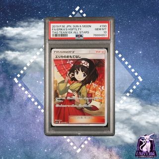 (Category: ) located in . Submitted by universecards (Listing ID 1405035884, Image 1). Description: .