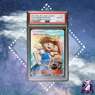 pokemon breeder card full art Pokemon Inferno X (JP) Dawn 106/080 Super Rare Holofoil Card
