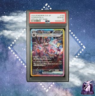 (Category: ) located in . Submitted by universecards (Listing ID 1380409667, Image 1). Description: .