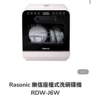（分類：）位於 。 由 daidaide752 提交（商品編號 1404971004，圖片 1）。簡介： 。