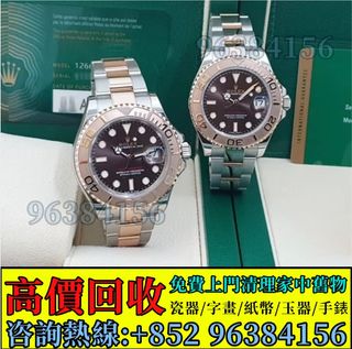 （分類：）位於 。 由 whatsapp-96384156 提交（商品編號 1405049313，圖片 1）。簡介： 。