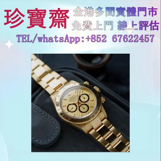 （分類：）位於 。 由 tel-85267622457 提交（商品編號 1405063868，圖片 1）。簡介： 。