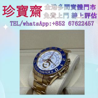 （分類：）位於 。 由 tel-85267622457 提交（商品編號 1405080605，圖片 1）。簡介： 。