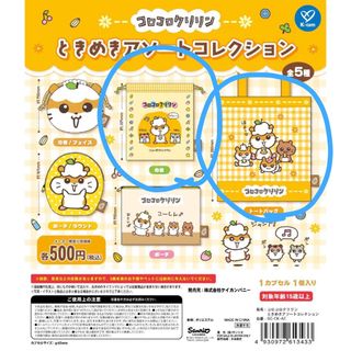 （分類：）位於 。 由 masu0623 提交（商品編號 1405129655，圖片 1）。簡介： 。