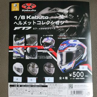 （分類：）位於 。 由 chowsingsing13 提交（商品編號 1405048282，圖片 1）。簡介： 。