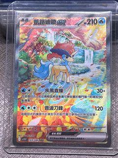 （分類：）位於 。 由 lyyea89 提交（商品編號 1405057737，圖片 1）。簡介： 。