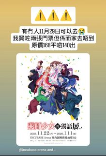 （分類：）位於 。 由 lexusiemeww 提交（商品編號 1405119252，圖片 1）。簡介： 。