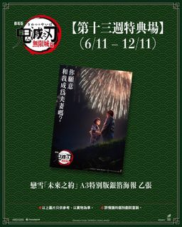 （分類：）位於 。 由 moowe 提交（商品編號 1401864363，圖片 1）。簡介： 。