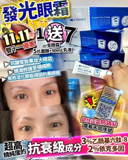 （分類：）位於 。 由 crystalbear629 提交（商品編號 1401887735，圖片 1）。簡介： 。