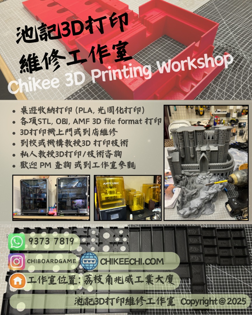 （分類：）位於 。 由 chiboardgame 提交（商品編號 1231108402，圖片 1）。簡介： 。