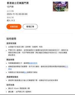 （分類：）位於 。 由 jw_0303 提交（商品編號 1401906996，圖片 1）。簡介： 。