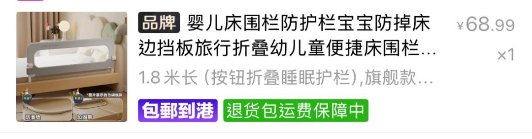 （分類：）位於 。 由 ec_purchase 提交（商品編號 1401769844，圖片 1）。簡介： 。