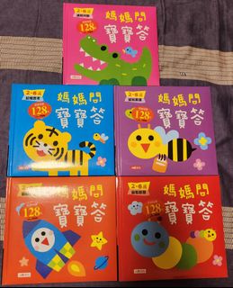 （分類：）位於 。 由 jovymom 提交（商品編號 1401849614，圖片 1）。簡介： 。