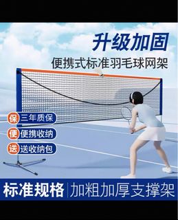 （分類：）位於 。 由 guinnesspy 提交（商品編號 1401861331，圖片 1）。簡介： 。