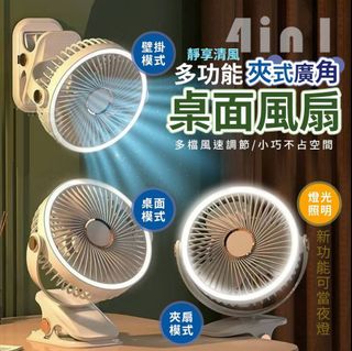 由 brightfish.a21caa (刊登 ID 1401780083，圖片 1) 提交，位於 的 (類別：)，說明：。
