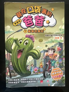 （分類：）位於 。 由 jraac 提交（商品編號 1401748872，圖片 1）。簡介： 。