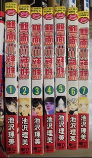 （分類：）位於 。 由 chintrade 提交（商品編號 1401870790，圖片 1）。簡介： 。