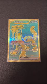 （分類：）位於 。 由 kh_tcg 提交（商品編號 1401895044，圖片 1）。簡介： 。