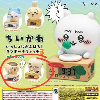 （分類：）位於 。 由 cbg_st 提交（商品編號 1401815216，圖片 1）。簡介： 。