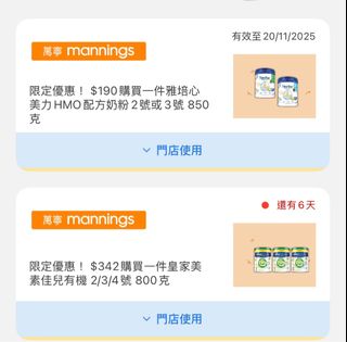 （分類：）位於 。 由 lamkayee1996 提交（商品編號 1401750056，圖片 1）。簡介： 。