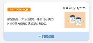 （分類：）位於 。 由 pampampampampam 提交（商品編號 1401777661，圖片 1）。簡介： 。
