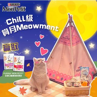 （分類：）位於 。 由 ponyo.hello 提交（商品編號 1401740664，圖片 1）。簡介： 。