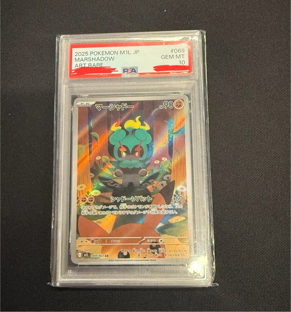 マーシャドー AR PSA10 marshadow 069/063 0956