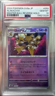 (Category: ) located in . Submitted by pikabuee (Listing ID 1401876477, Image 1). Description: .