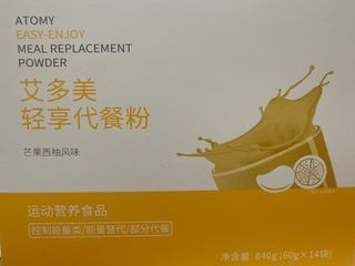 （分類：）位於 。 由 breakyourleg 提交（商品編號 1401869820，圖片 1）。簡介： 。