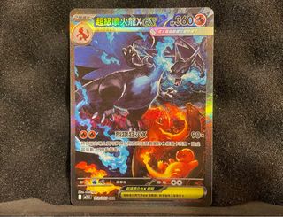 (Category: ) located in . Submitted by voltmax_tcg (Listing ID 1401854379, Image 1). Description: .