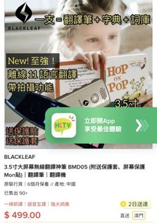 （分類：）位於 。 由 gog66 提交（商品編號 1401841463，圖片 1）。簡介： 。