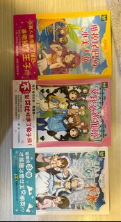 （分類：）位於 。 由 rarestar-d9ea 提交（商品編號 1401850241，圖片 1）。簡介： 。
