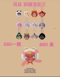 （分類：）位於 。 由 boboboboKT 提交（商品編號 1401840949，圖片 1）。簡介： 。