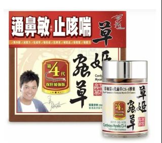 草姬系列 Collection item 3