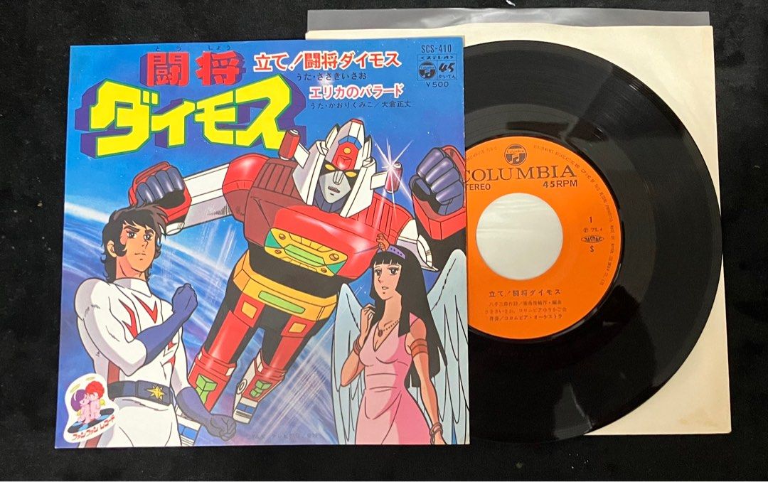 DAIMOS 7” Vinyl Single (Category: Vinyls) located in Paranaque City. Submitted by d33t00 (Listing ID 1401865869, Image 1). Description: DAIMOS 7” Vinyl Single Japan pressing, 1978 Outer sleeve and Vinyl in Excellent condition 3-fold sleeve, mini poster Preferred meet up at Eastwood, QC Item can also be shipped at buyer’s account. Payment through bank transfer or Gcash Thank you for looking and stay safe. .