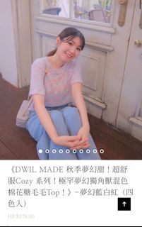 （分類：）位於 。 由 annalam1997 提交（商品編號 1401814207，圖片 1）。簡介： 。