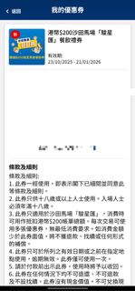 （分類：）位於 。 由 ssssssgh 提交（商品編號 1401794308，圖片 1）。簡介： 。