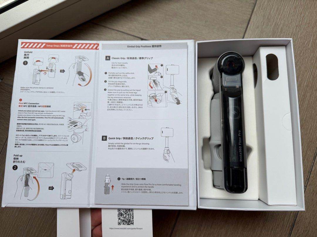 Insta360 Flow Pro AI Tracking Stabilizer for iPhone (Category: Gimbals & Stabilizers ) located in Manila. Submitted by mr.arnie (Listing ID 1401728374, Image 2). Description: Insta360 Flow Pro for Iphone Complete box No USB C charger Barely used.