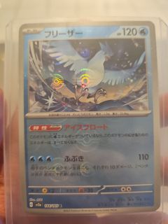 (Category: ) located in . Submitted by Shiko111 (Listing ID 1401802978, Image 1). Description: .