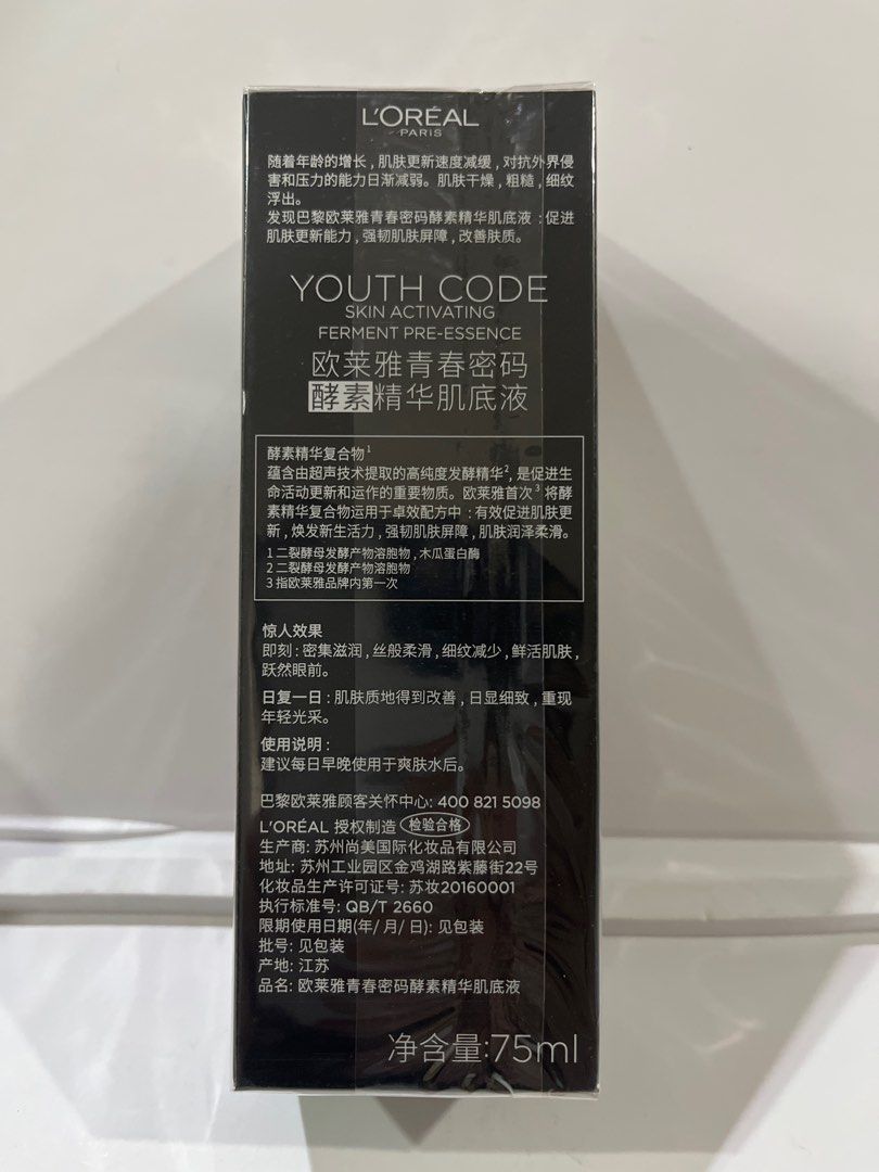 L'Oreal Paris Youth Code Skin Activating Ferment Pre-Essence 75ml (Category: Face Care) located in Manila. Submitted by marylouche42170 (Listing ID 1401873753, Image 2). Description: - L'Oreal Paris Youth Code Skin Activating Ferment Pre-Essence - 75ml bottle - Skin-activating pre-essence - Improves skin condition - Imported product (box with Chinese characters).