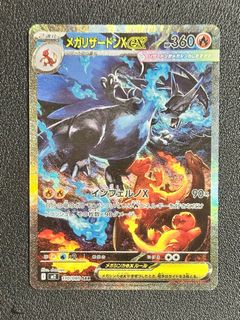 (Category: ) located in . Submitted by averagerizal (Listing ID 1401887355, Image 1). Description: .