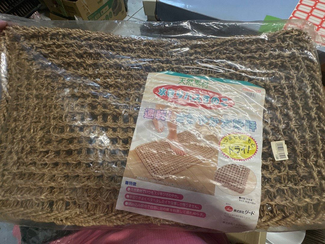 Native Bath mat (Category: Carpets, Mats & Flooring) located in Antipolo. Submitted by queens.collections (Listing ID 1401834332, Image 1). Description: .