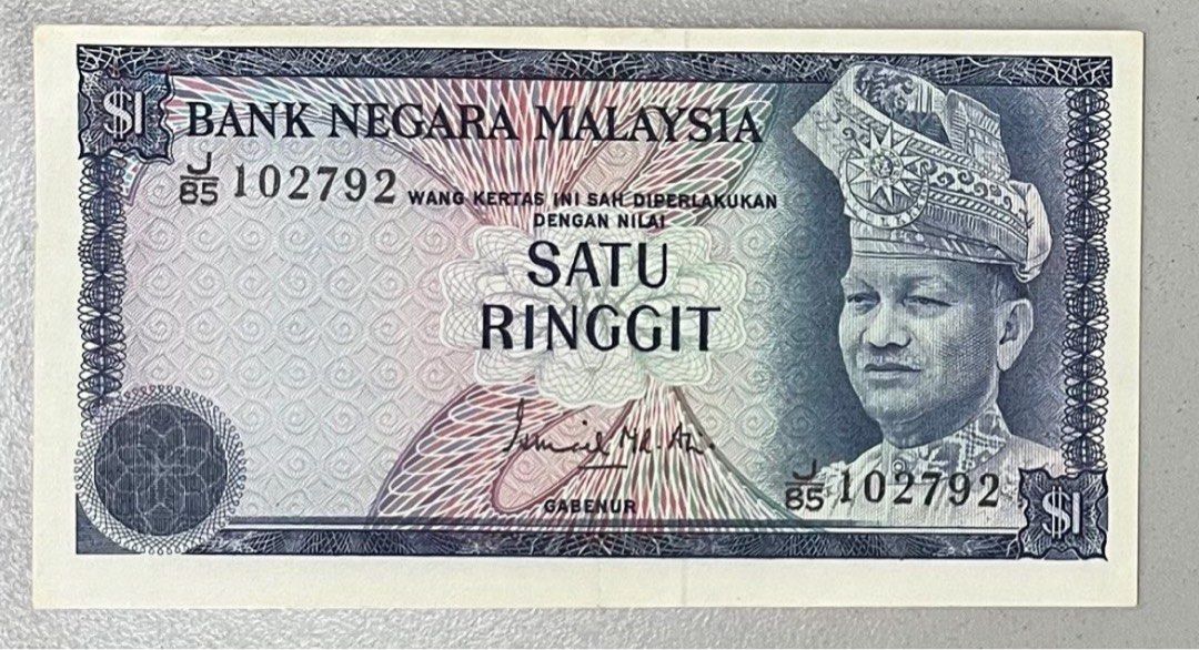 Old RM1 Error Note (Category: Currency) located in Johor Bahru. Submitted by xasurasx (Listing ID 1401894980, Image 1). Description: .