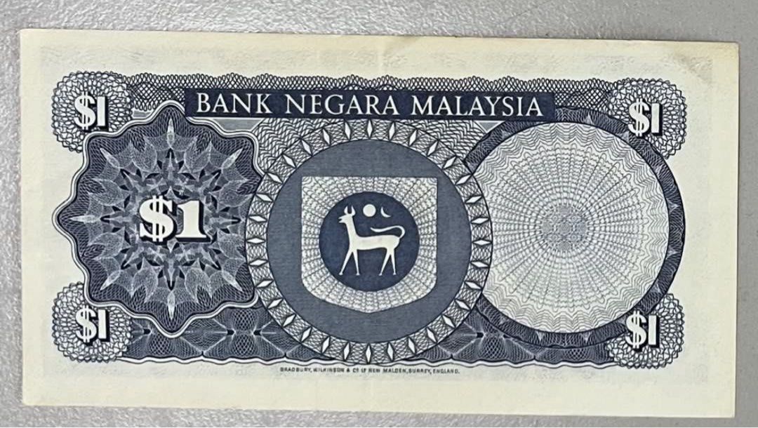 Old RM1 Error Note (Category: Currency) located in Johor Bahru. Submitted by xasurasx (Listing ID 1401894980, Image 2). Description: .