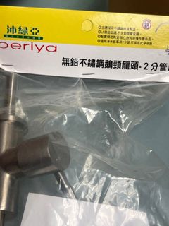 由 ally0729 (刊登 ID 1401868334，圖片 1) 提交，位於 的 (類別：)，說明：。