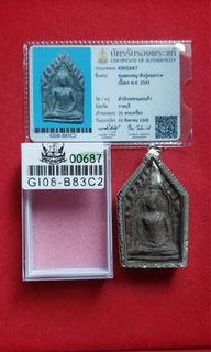 AC Monak (AJ Monak) (Pu Monak) Phet Saeng Kaew Amulets Collection item 3