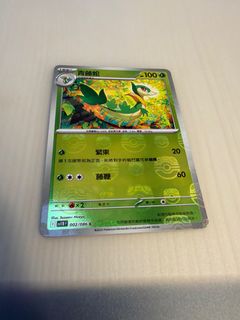（分類：）位於 。 由 hojicha_store 提交（商品編號 1401835406，圖片 1）。簡介： 。