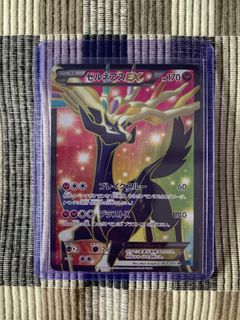(Category: ) located in . Submitted by hobbyxlifestyle (Listing ID 1401761809, Image 1). Description: .