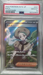(Category: ) located in . Submitted by pikabuee (Listing ID 1401880304, Image 1). Description: .