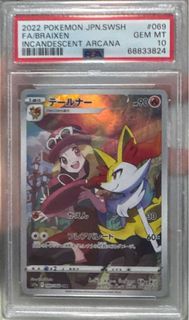 (Category: ) located in . Submitted by pikabuee (Listing ID 1401880309, Image 1). Description: .